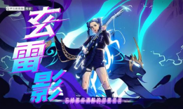 梦幻新诛仙爆料吃瓜