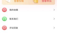 吃瓜今日爆料新闻视频下载,热门视频下载攻略大公开