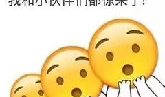 网友吃瓜爆料图片表情包,表情包带你领略网络热议瞬间