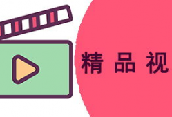 精品国产合集下载,海量优质资源一网打尽