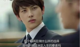 未生 电视剧,职场奋斗与人生抉择的青春交响曲