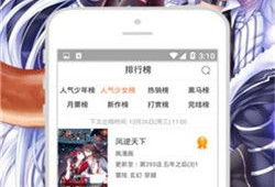 最新动漫网站,盘点最新热门动漫网站推荐