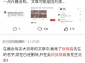 长沙家暴吃瓜爆料微信,微信爆料揭露惊人真相