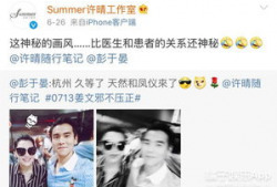 爆料吃瓜许晴微博号,吃瓜爆料背后的故事