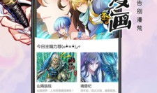 动漫免费在线,探索无限创意的在线动漫盛宴