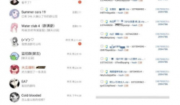 吃瓜群最新爆料新闻视频,最新爆料新闻视频幕后真相大曝光