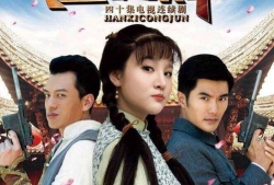 憨媳从军电视剧,军营里的甜蜜挑战