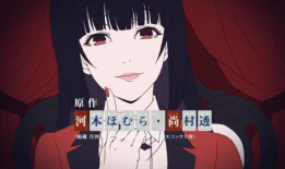 狂赌之渊动漫,赌术与命运的华丽对决