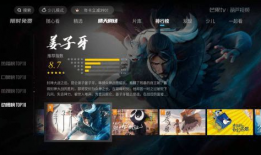 中国动漫排行榜前十名,盘点中国动漫排行榜前十名佳作