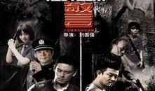红色警戒电视剧,烽火岁月里的青春传奇