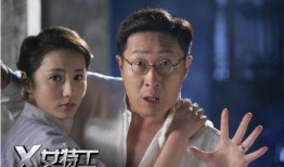 毕有财电视剧剧情介绍,逆袭人生，财富与情感的抉择