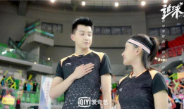 追球电视剧,青春热血，梦想追逐之旅