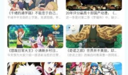 动漫花园,探索奇幻世界的奇幻之旅