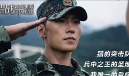 荣耀电视剧,青春热血，梦想绽放的青春传奇