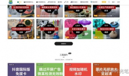 吃瓜爆料视频素材网址