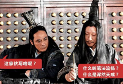 孙膑与庞涓的电视剧,孙庞对决传奇