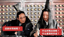 孙膑与庞涓的电视剧,孙庞对决传奇