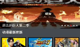 风车动漫在线观看,在线观看，畅享青春奇幻之旅