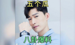 娱乐圈吃瓜爆料以前,揭秘明星背后的秘密与真相