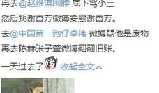 最新出轨吃瓜爆料图片,某明星深夜密会神秘女子，出轨真相浮出水面