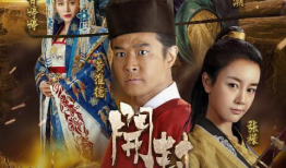 开封府电视剧,揭秘古代司法风云