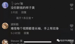 吃瓜爆料抖音网红今年,吃瓜爆料，揭秘网红圈幕后故事”