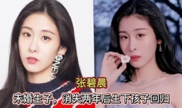 女明星生孩子吃瓜爆料视频,揭秘瓜圈爆料的真实瞬间