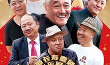 乡村爱情进行曲电视剧,笑谈农家乐，共谱乡村情