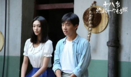 十八岁给我一个姑娘电视剧,一场关于成长与爱的青春盛宴