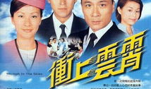 好看的香港电视剧,盘点那些令人回味无穷的香港电视剧佳作