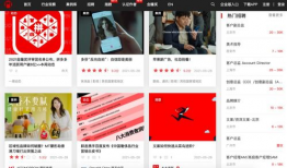 吃瓜爆料视频素材网址