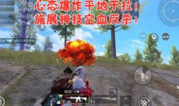 吃鸡吃瓜爆料视频在线观看,热门爆料视频在线观看全解析