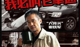 香火电视剧全集演员表,实力派演员阵容演绎家族传奇