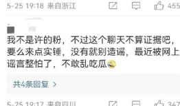 吃瓜爆料视频有哪些平台