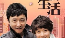 电视剧双城生活,跨越时空的都市情感纠葛