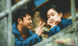 我是1997电视剧,青春岁月的见证