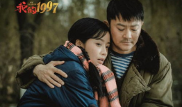 我是1997电视剧,青春岁月的见证