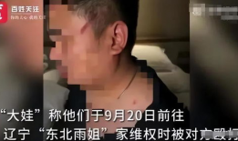 吃瓜雨姐最新事件爆料,最新事件揭秘