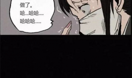 重口味动漫,重口味动漫的惊悚之旅