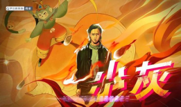 梦幻新诛仙爆料吃瓜