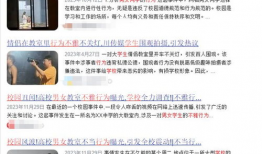 吃瓜学校事件爆料视频下载,揭秘校园内幕视频曝光背后的真相