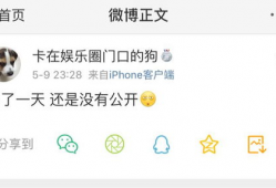 吃瓜头条爆料在线播放