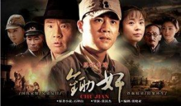 锄奸电视剧,暗战风云，正义之光