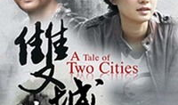 电视剧双城生活,跨越时空的都市情感纠葛