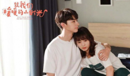 甜 电视剧,甜剧中的甜蜜人生