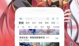 免费看动漫,解锁无限精彩瞬间