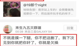 吃瓜群最新爆料新闻视频,最新爆料新闻视频幕后真相大曝光