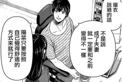 动漫本子在线观看,在线畅享海量动漫本子