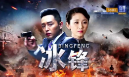 沈云是什么电视剧,穿越时空的传奇佳人