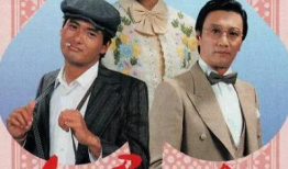 电视剧千王群英会全集